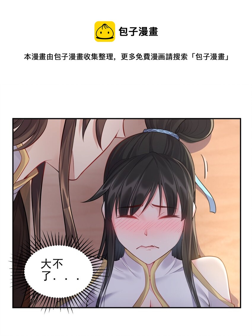 064 系统有进步哦24