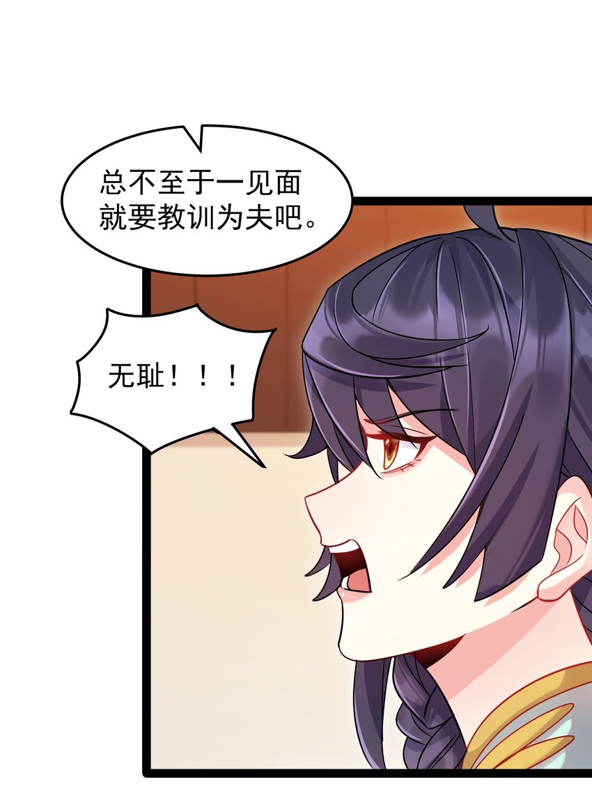 004 奶凶的白晓晴15