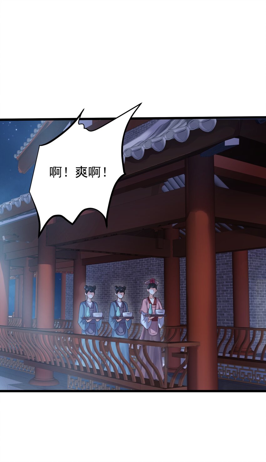 145 要学技术吗16