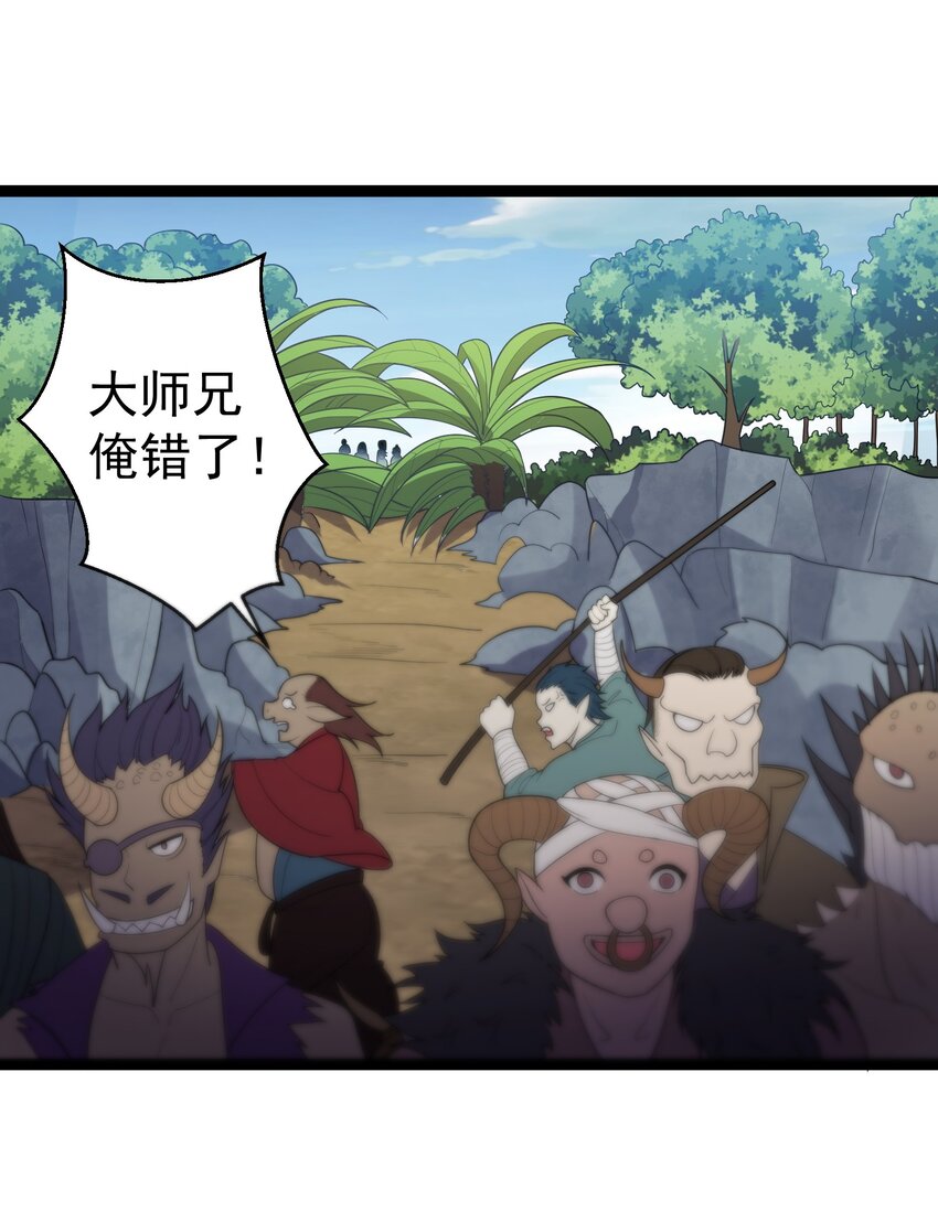 085 天下第一男道大会22