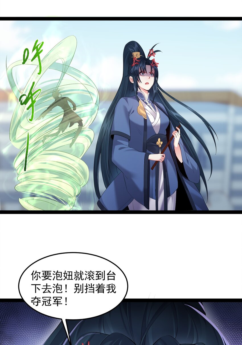 039 花瓣小精灵6