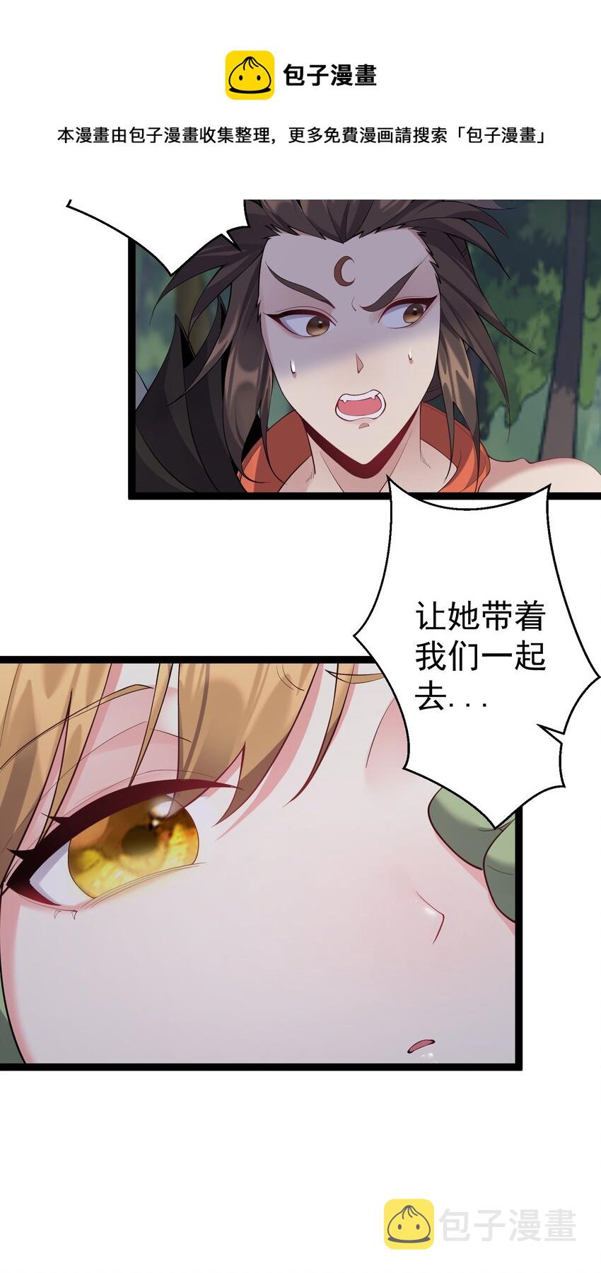100 喜当爹20