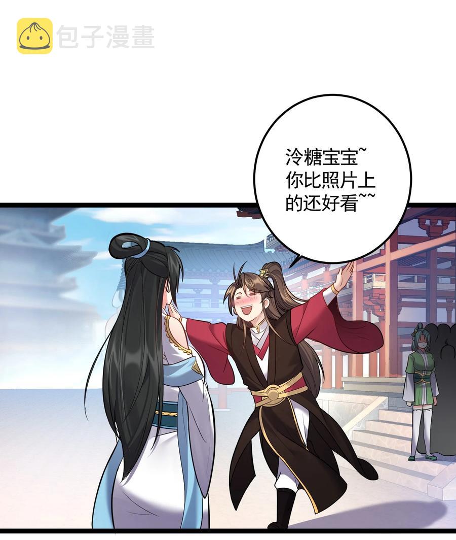 062 缺月宗宴会11