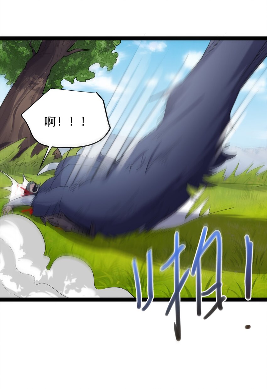 023 发疯的魔狼1