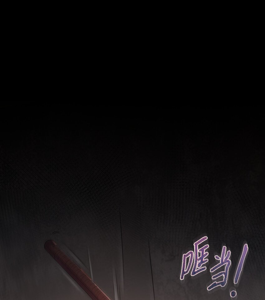 015 女魔王楚晴曦19