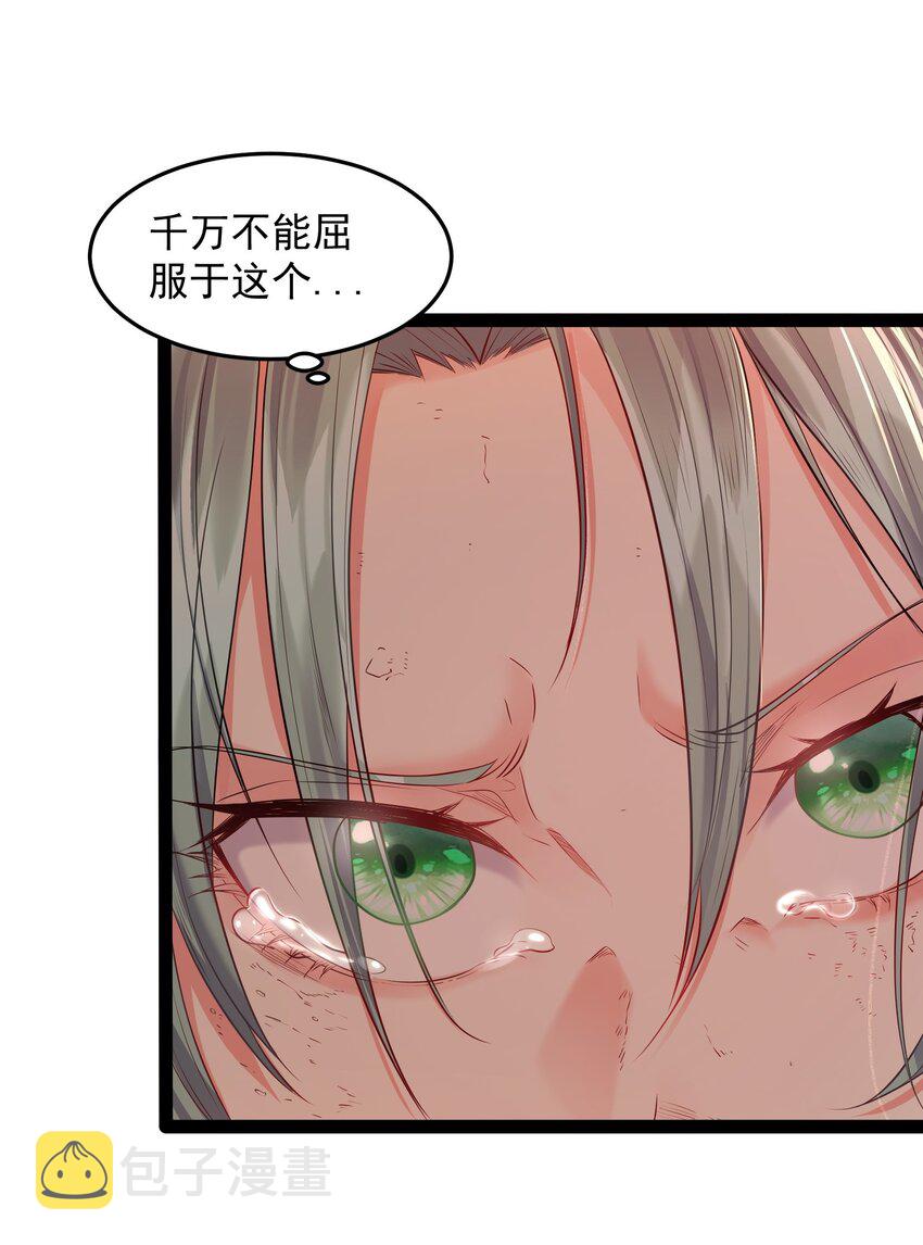 012 密室内的屈辱34