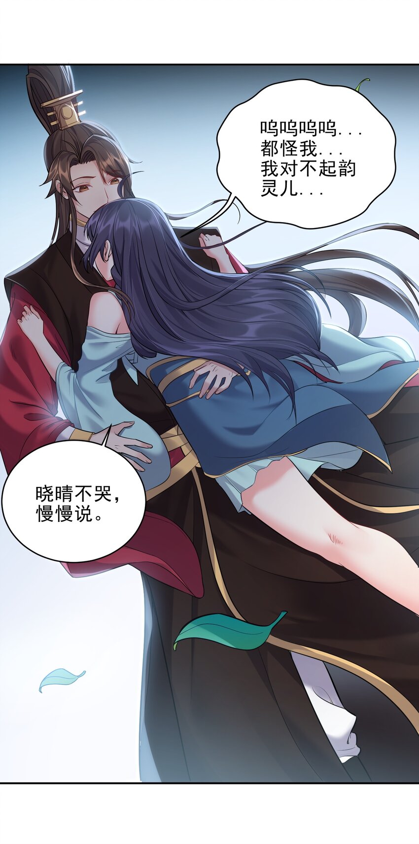065 蛇精？25