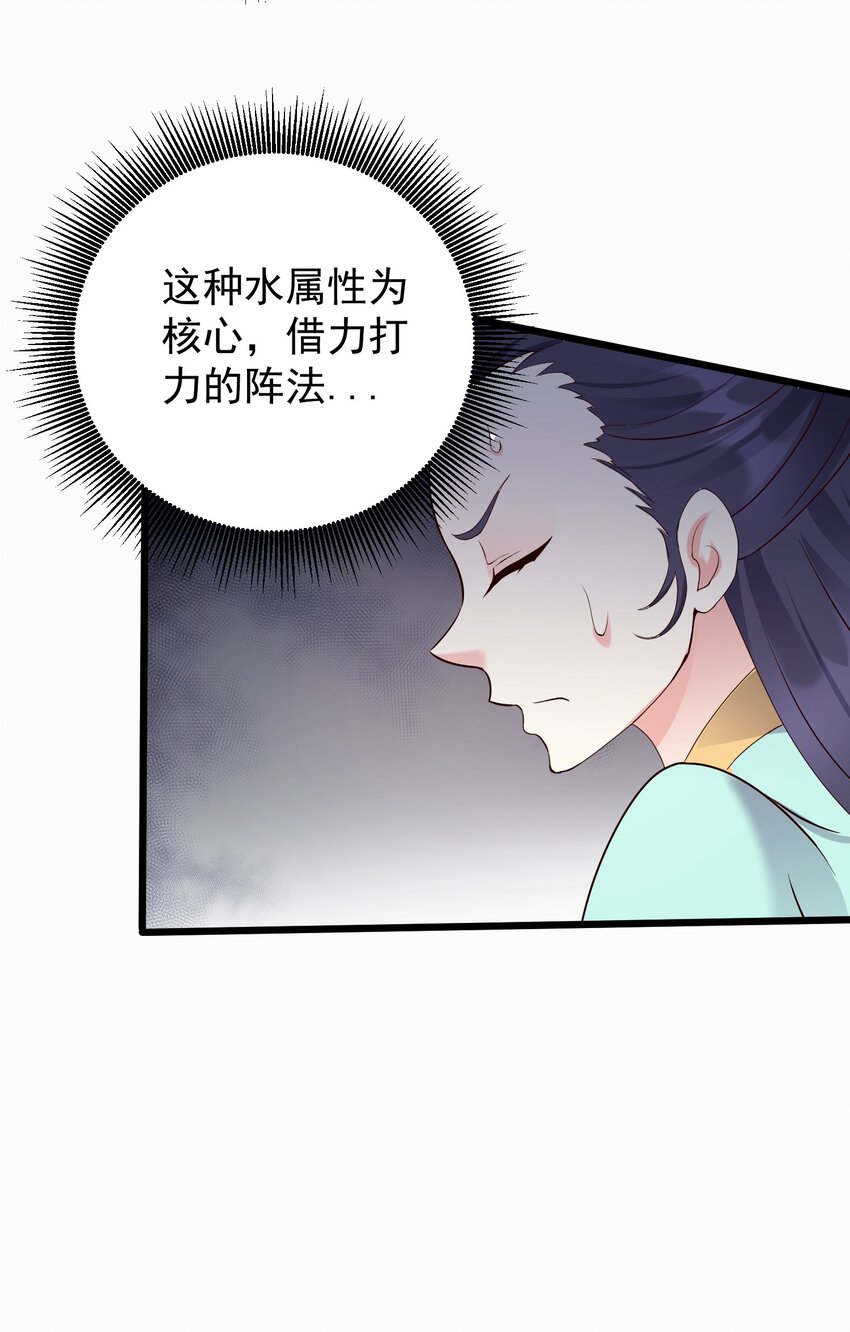 138 五行炎打36