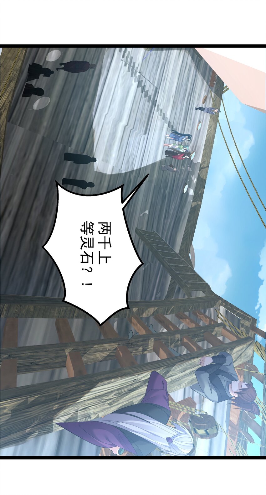 103 登船13