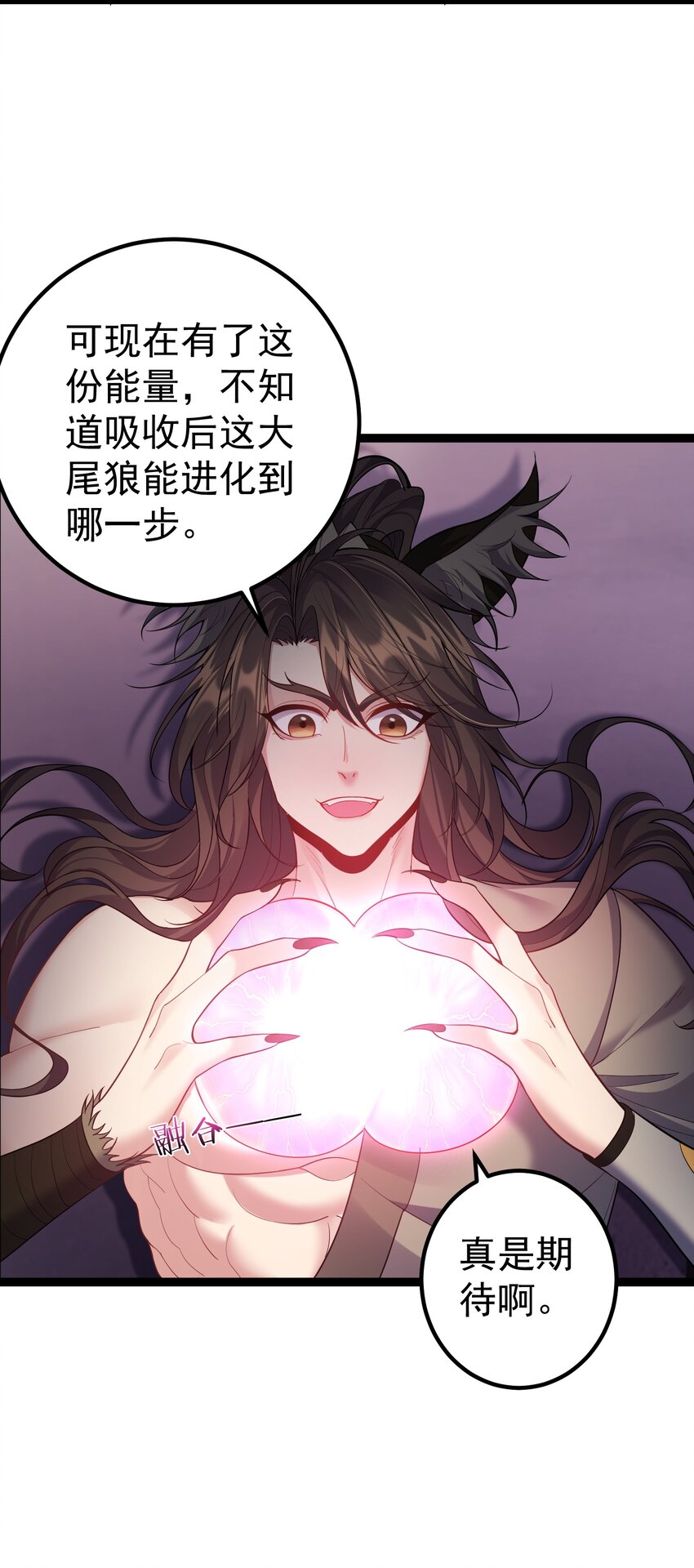 092 我的巨乳不见了！26