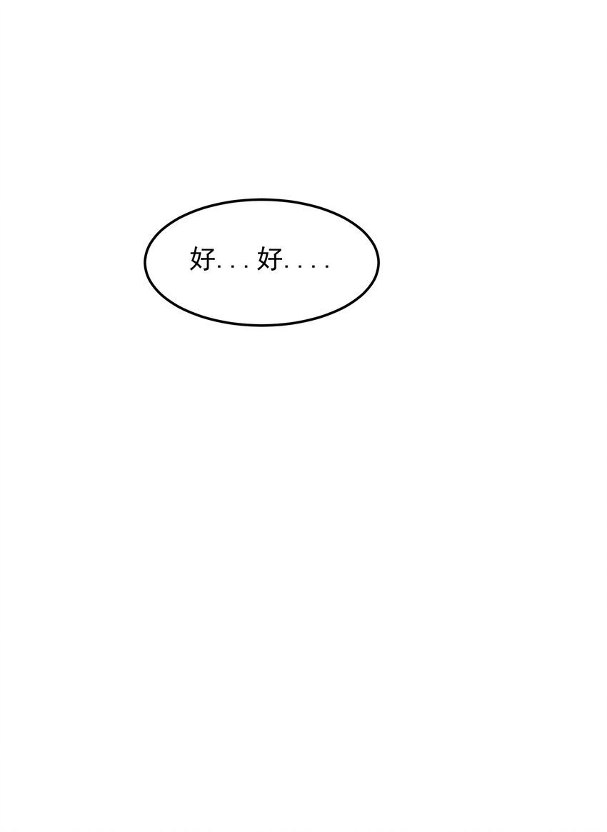 036 调教妹子我最行29