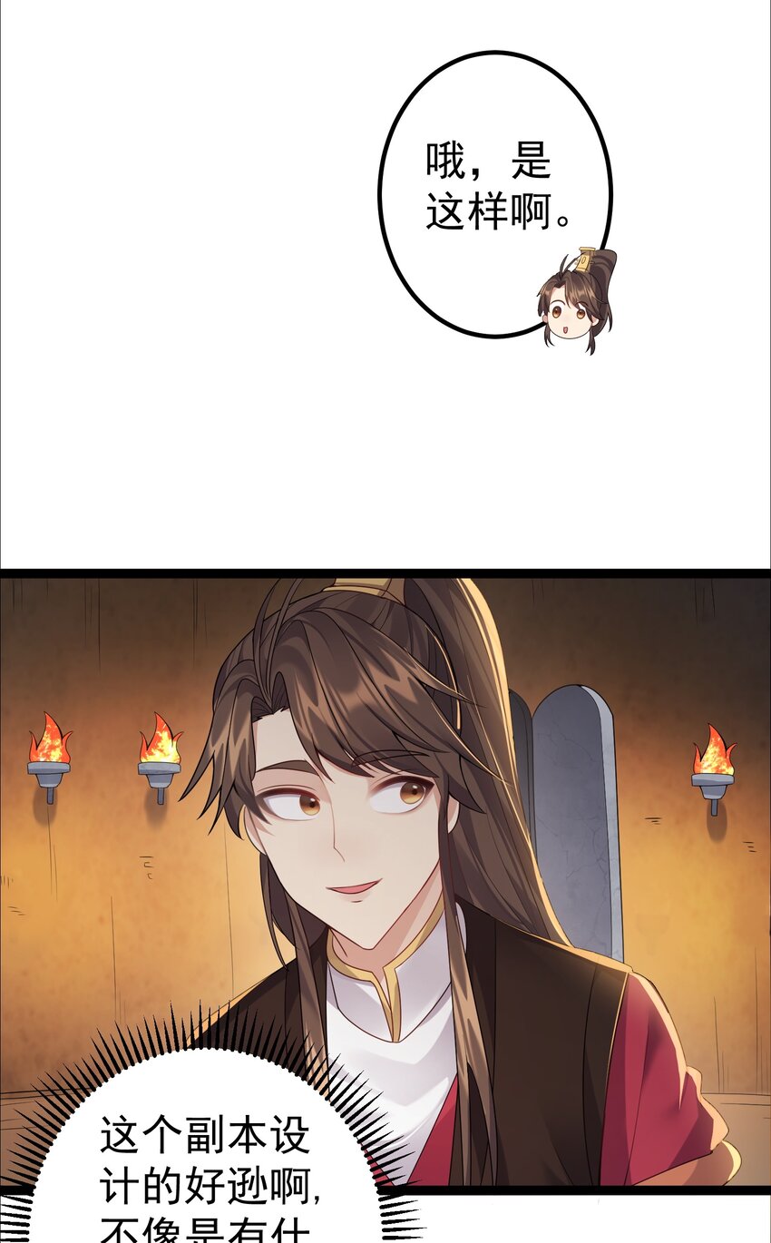 110 古往今来第一人？7