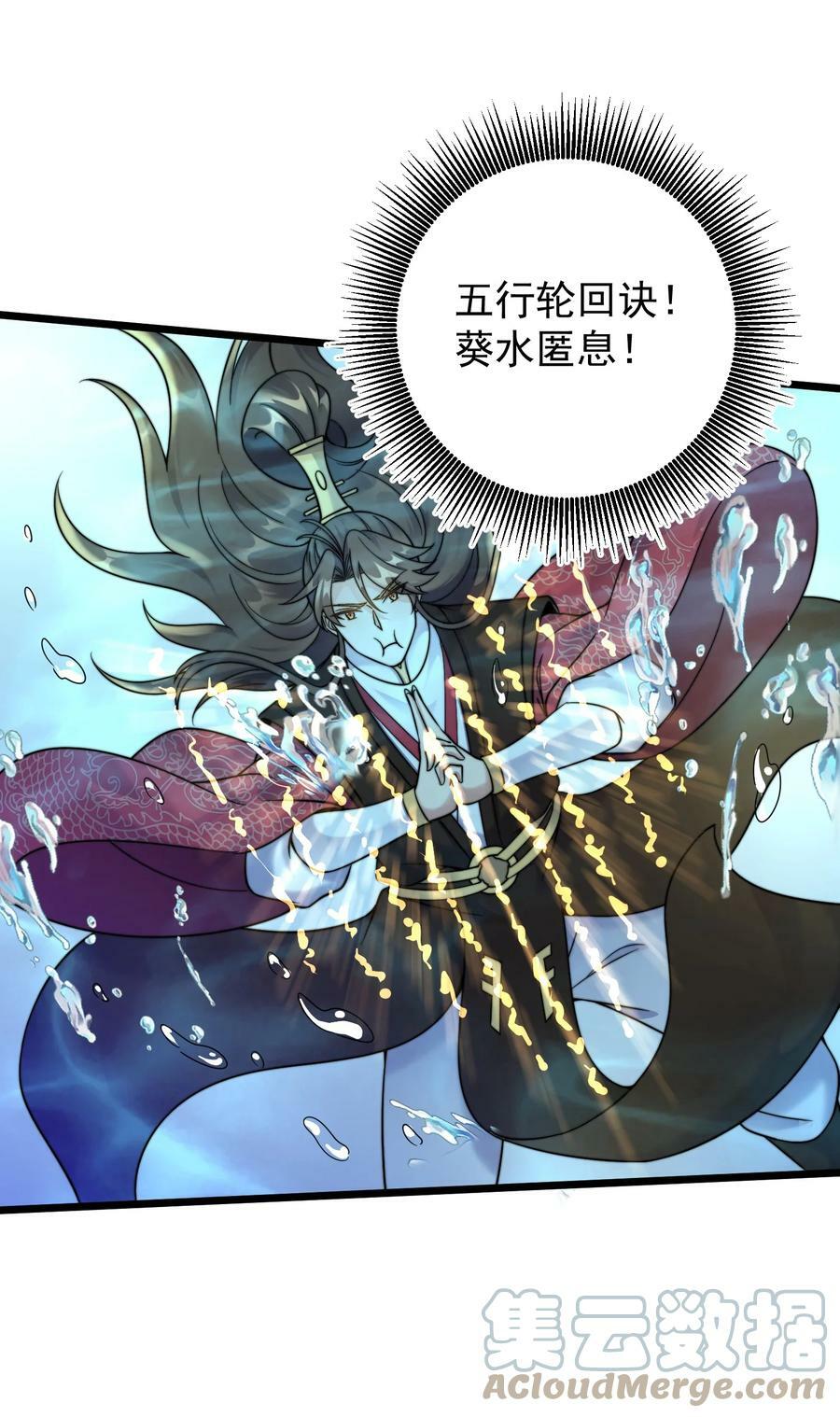 180 烤蜂蜜18