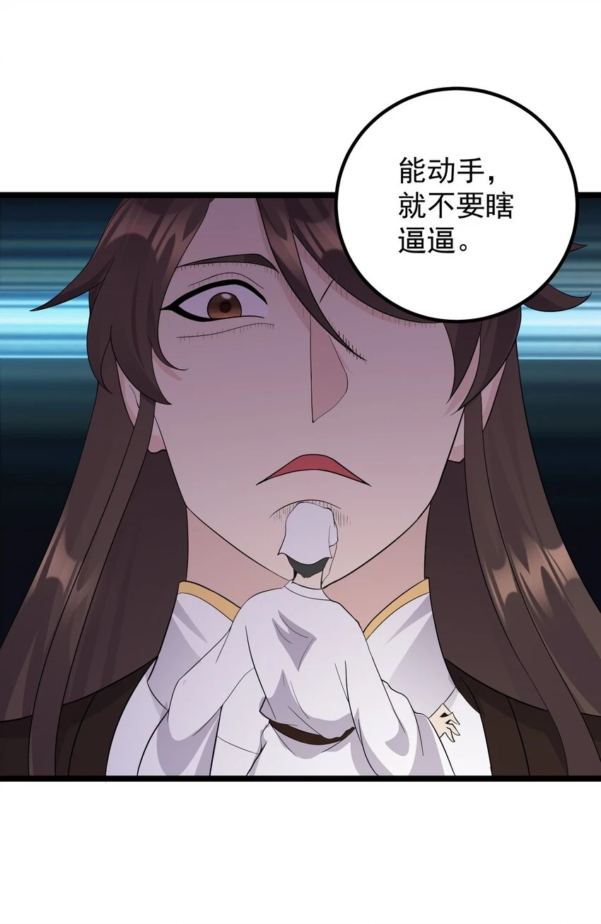 172 莫娘子2