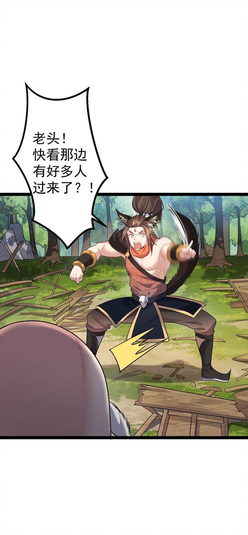 093 川鳄大帝我来了！14