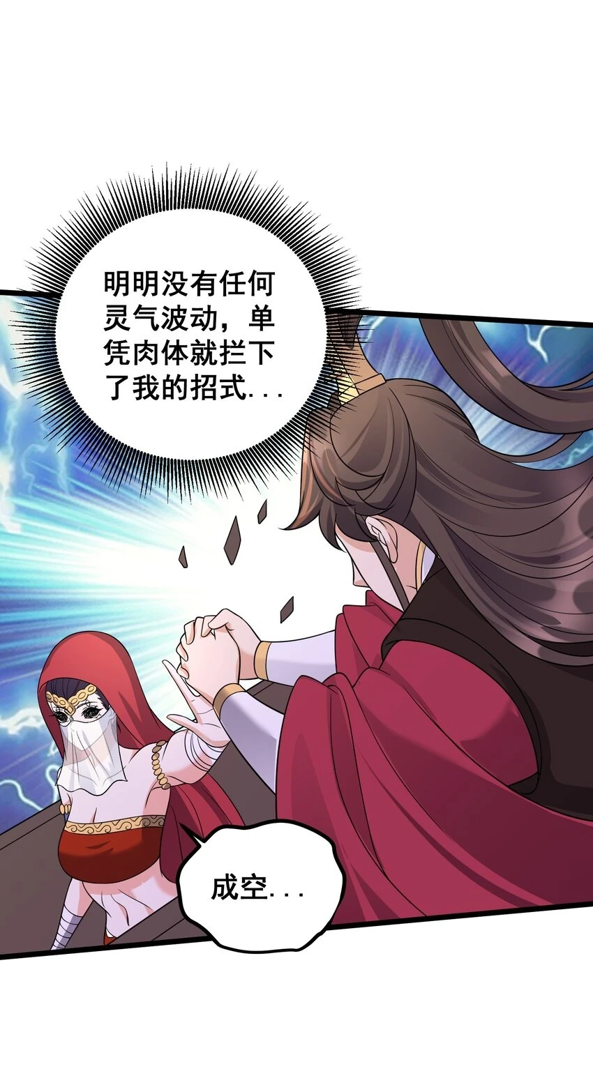 176 睡美人22