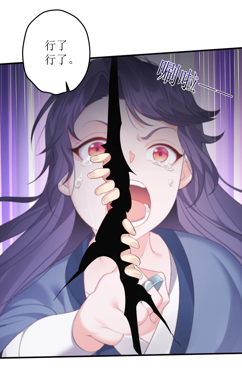 122 我们成婚了？17