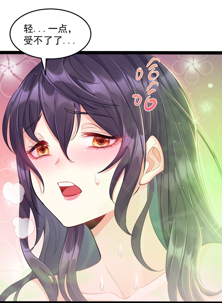 005 脱衣疗伤30
