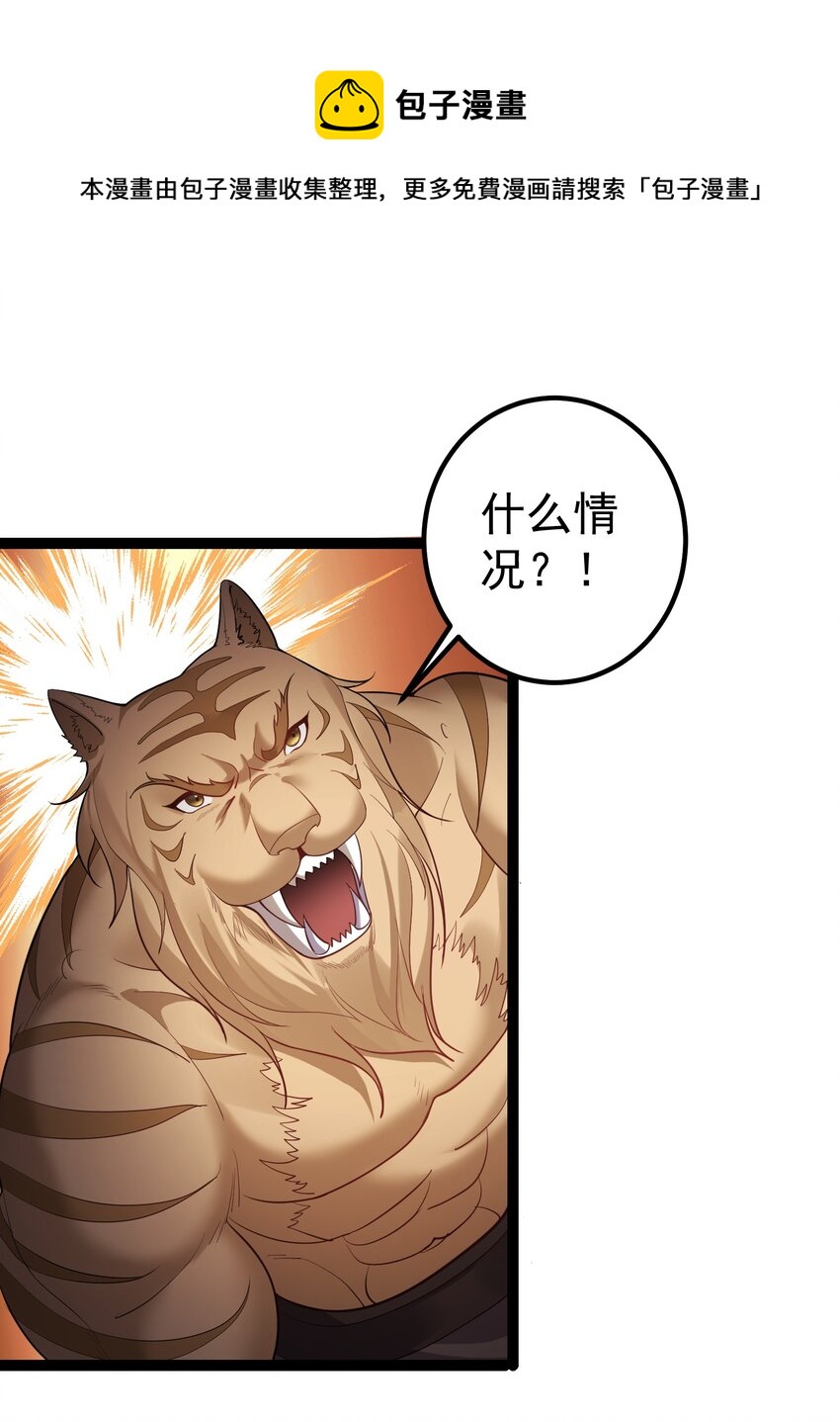 094 黑云蔽日28