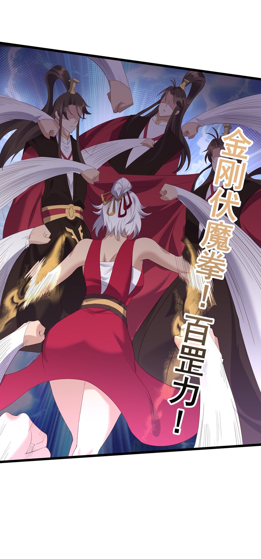 135 金刚伏魔拳32