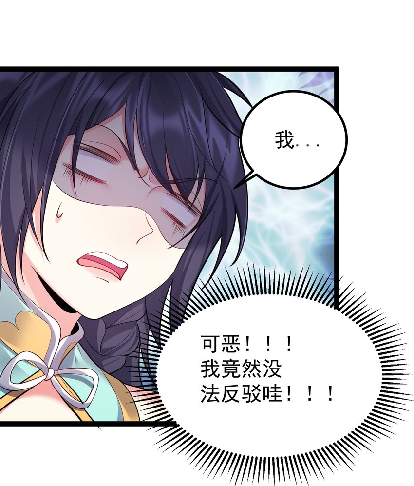 074 你为什么绿我？10