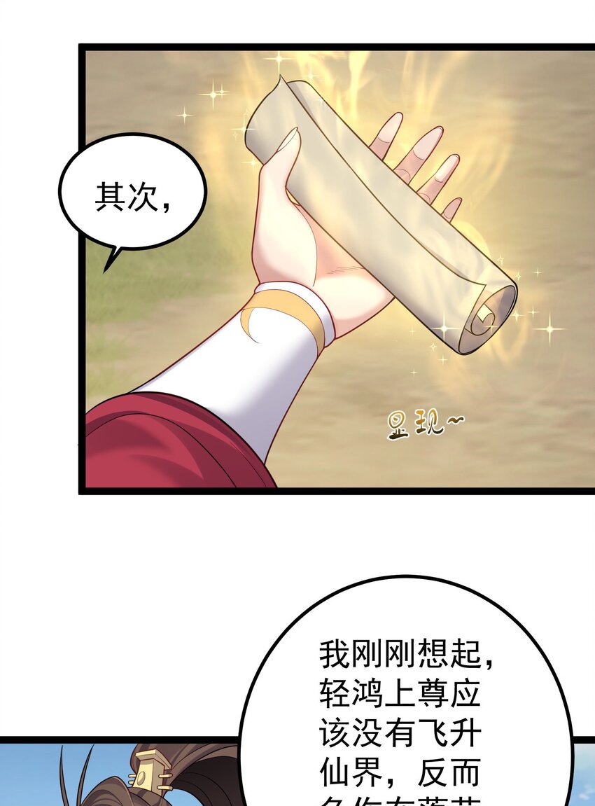 083 劫后余生32