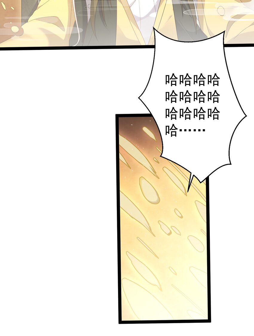 111 仙器出世21