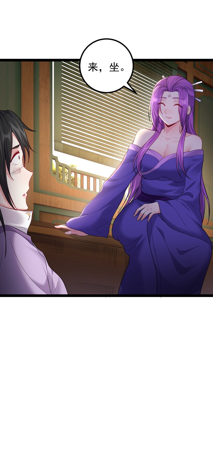 076 我想泡你啊19