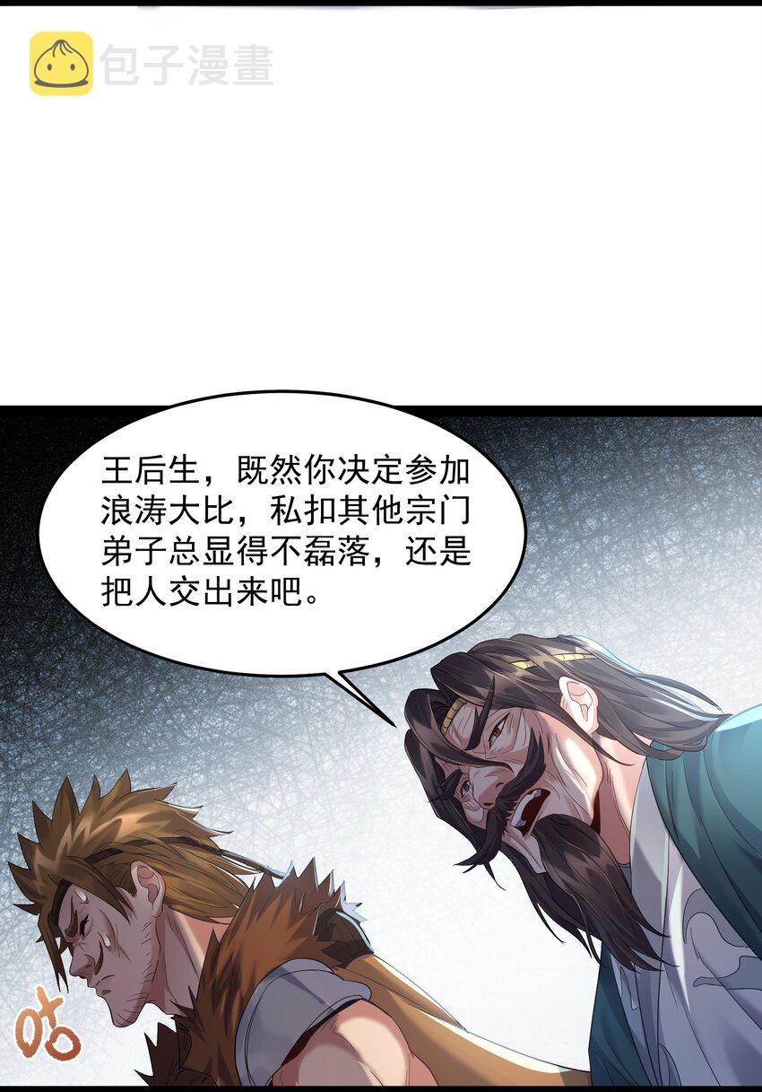 012 密室内的屈辱3