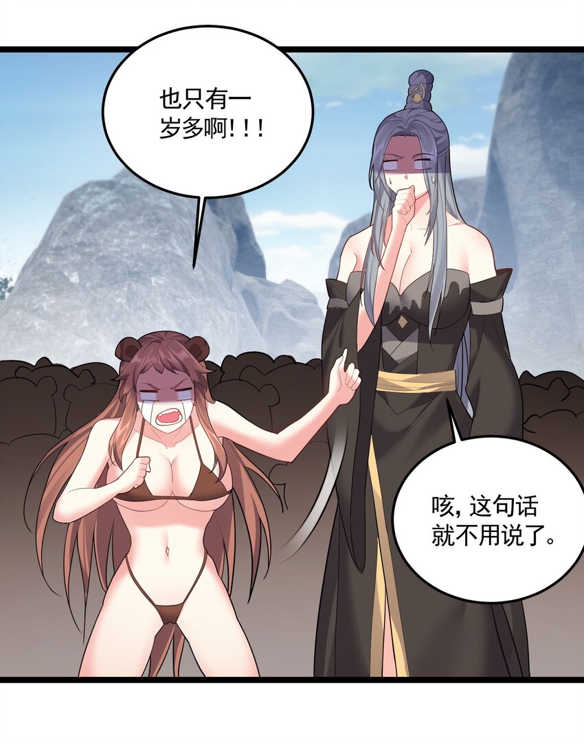 070 我们还是孩子~27