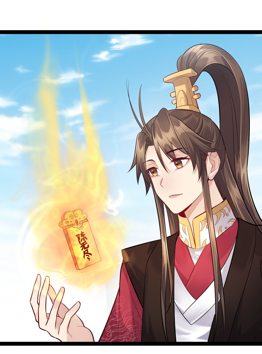 018 神秘圣子叶临尘1