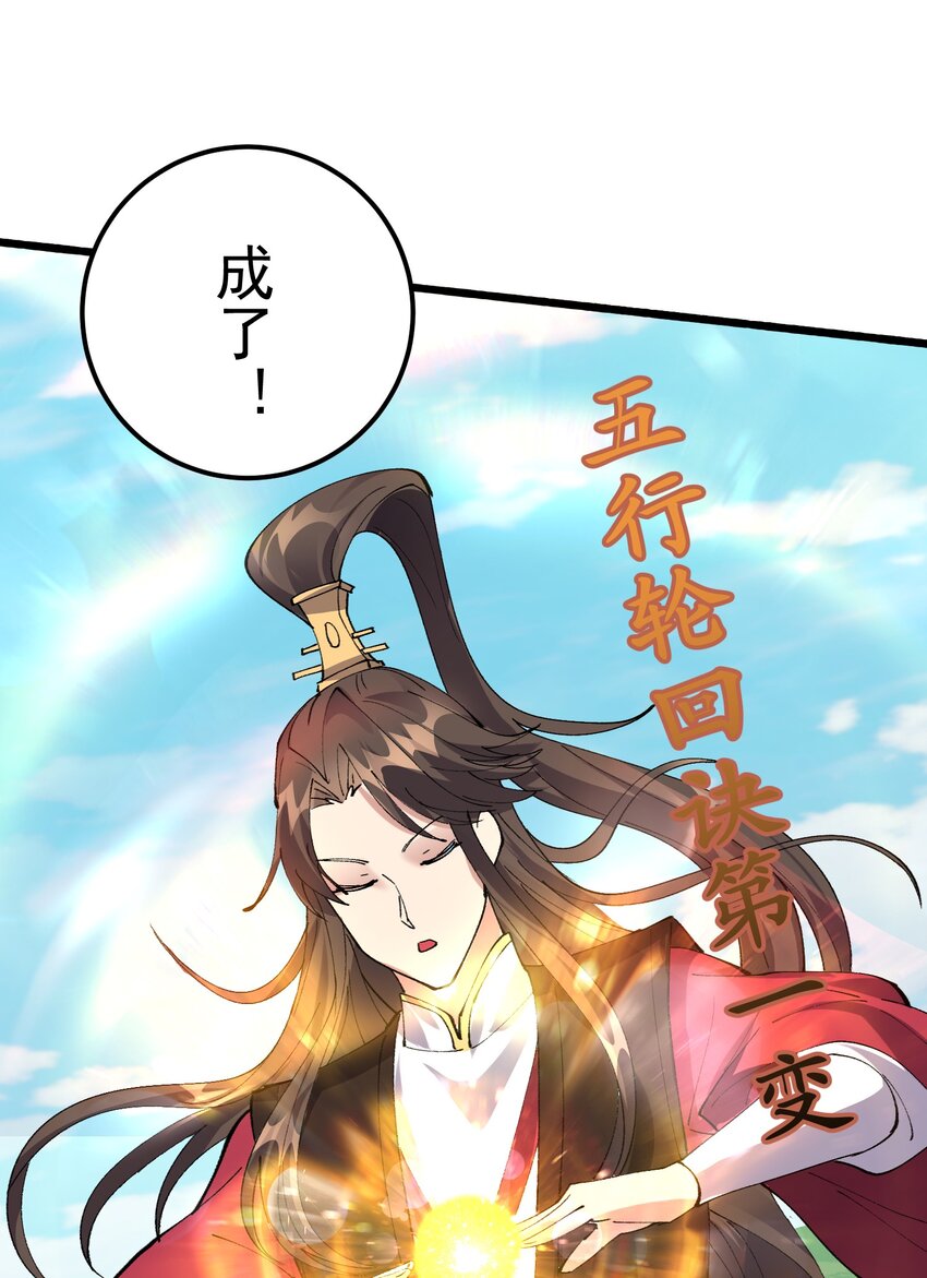 127 与晓晴的七天之约42