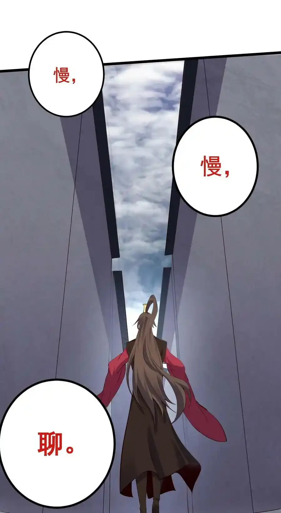 132 慢慢聊46