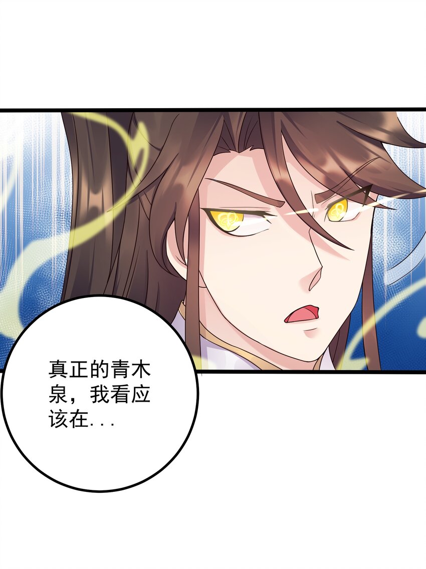 160 老白捡到宝9