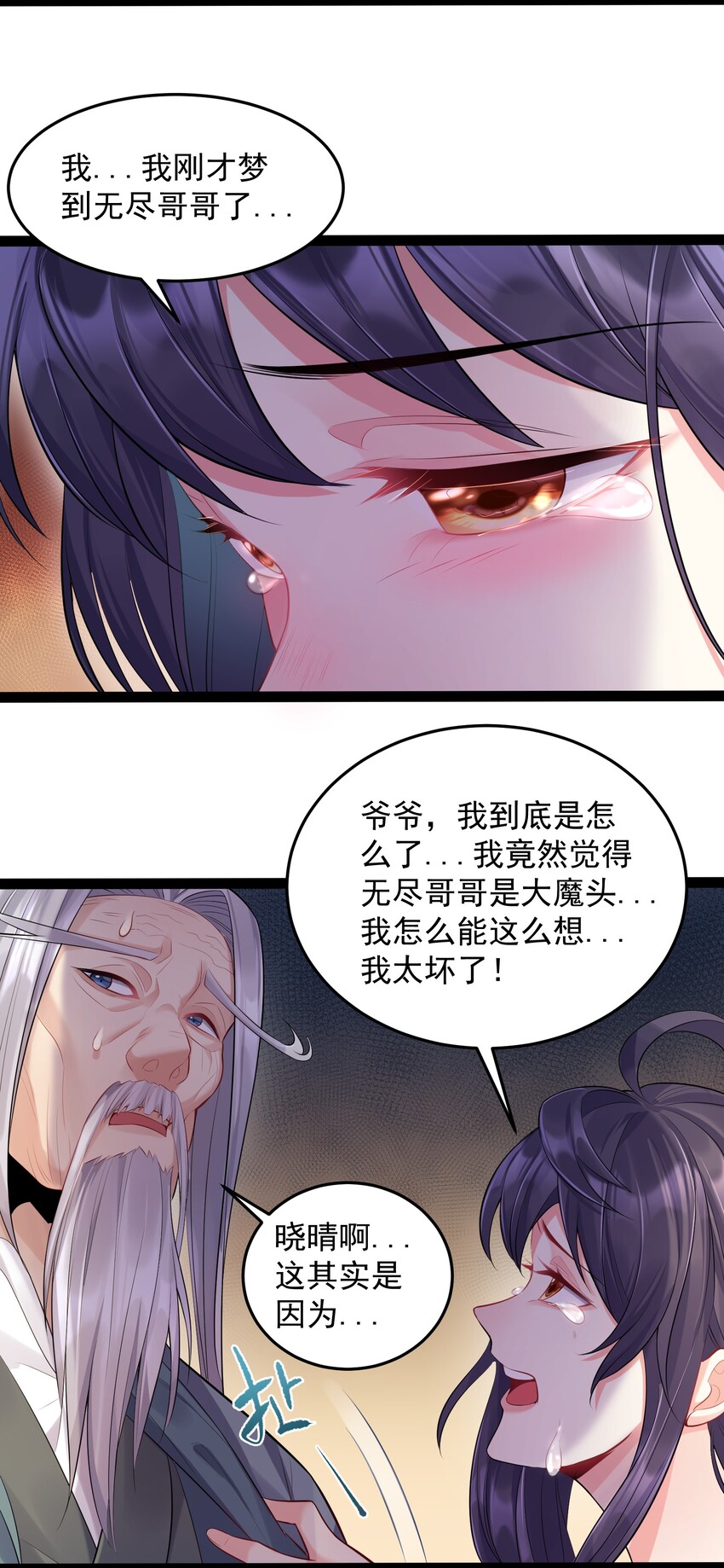 006 软玉温香抱满怀26