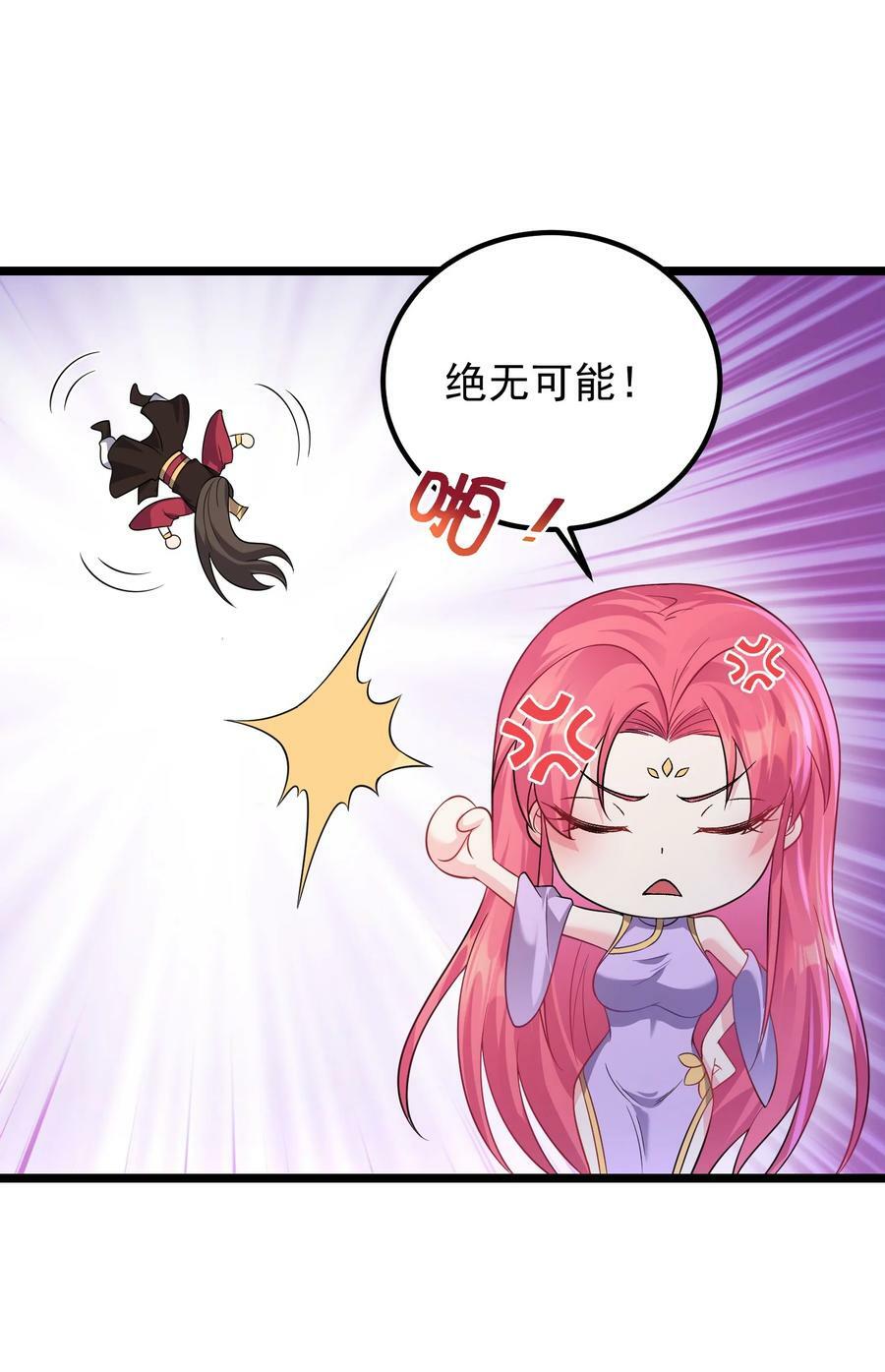 178 成交29