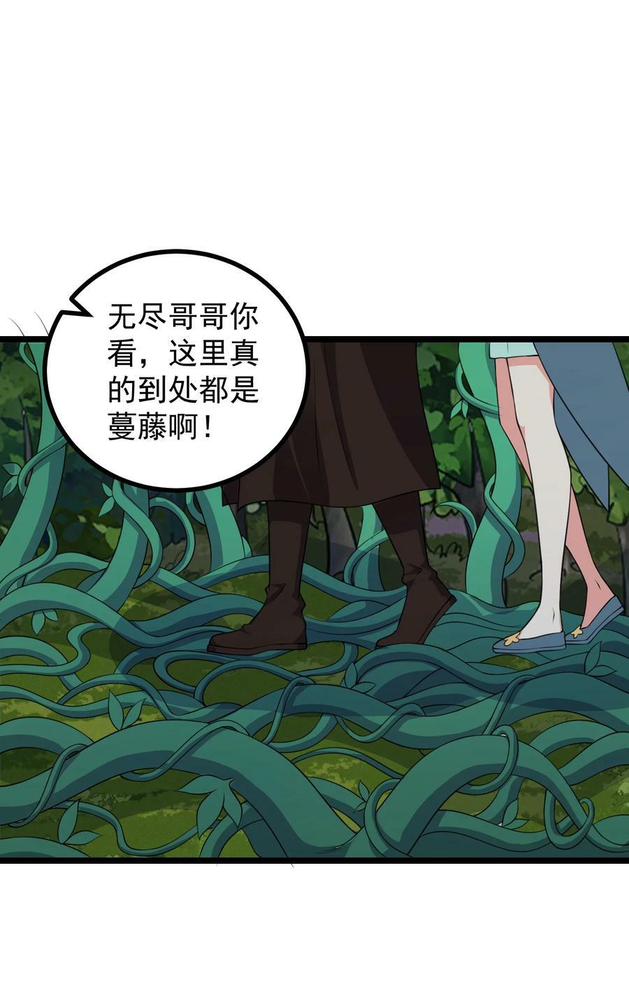 181 蔓藤海44