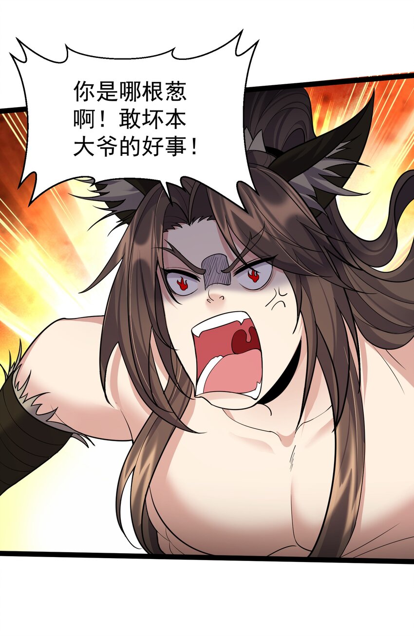086 有事你就眨眨眼14