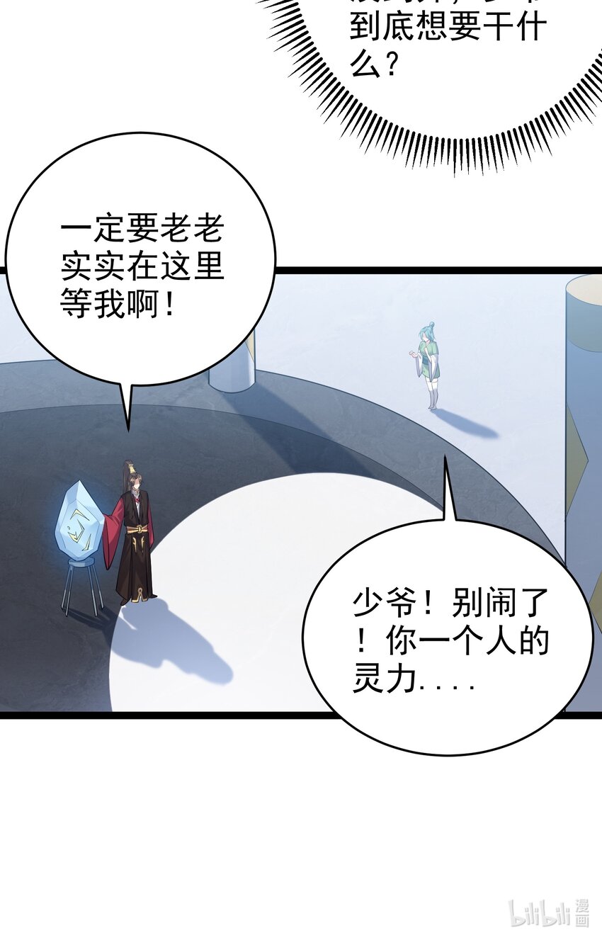 130 要吻别吗39
