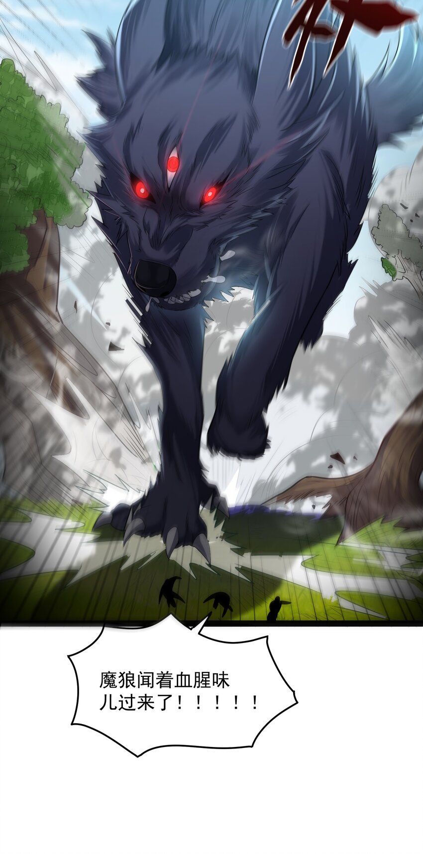 022 叶临尘发火了37
