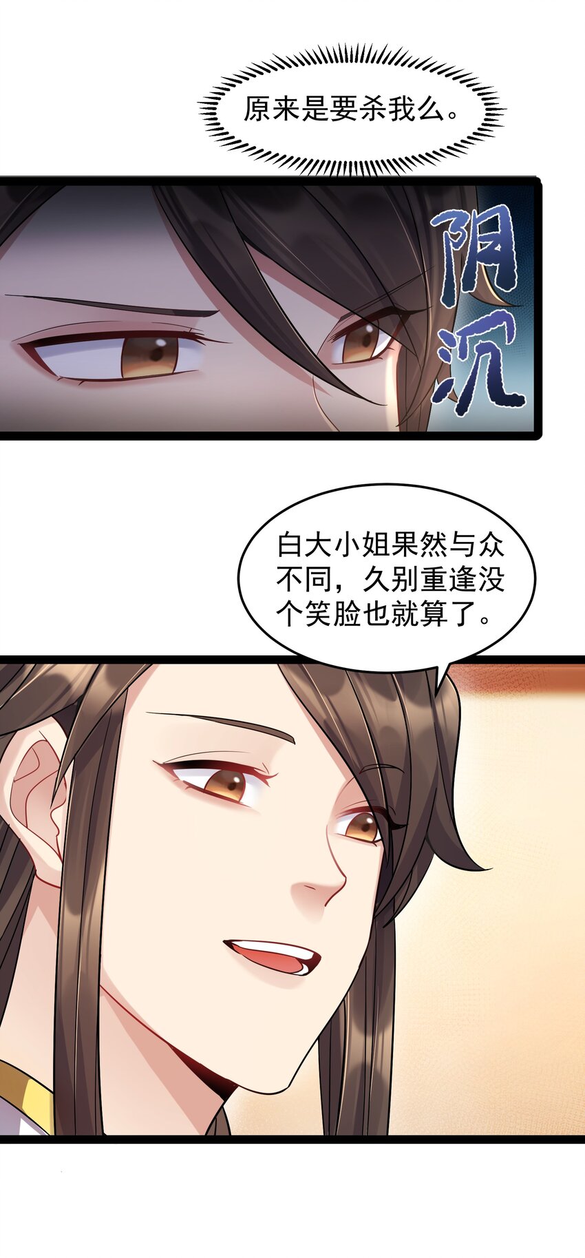 004 奶凶的白晓晴14