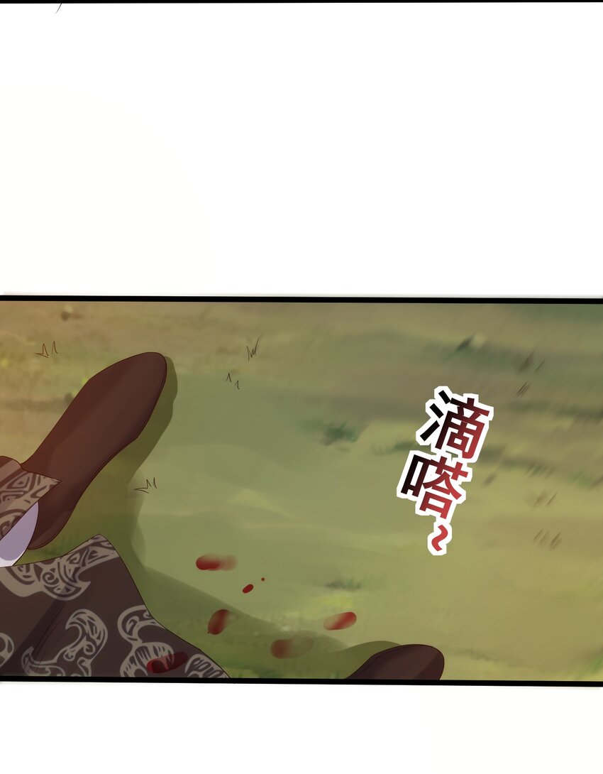 151 黑雾蛟龙12