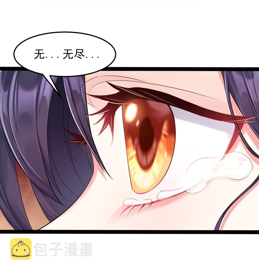 006 软玉温香抱满怀28