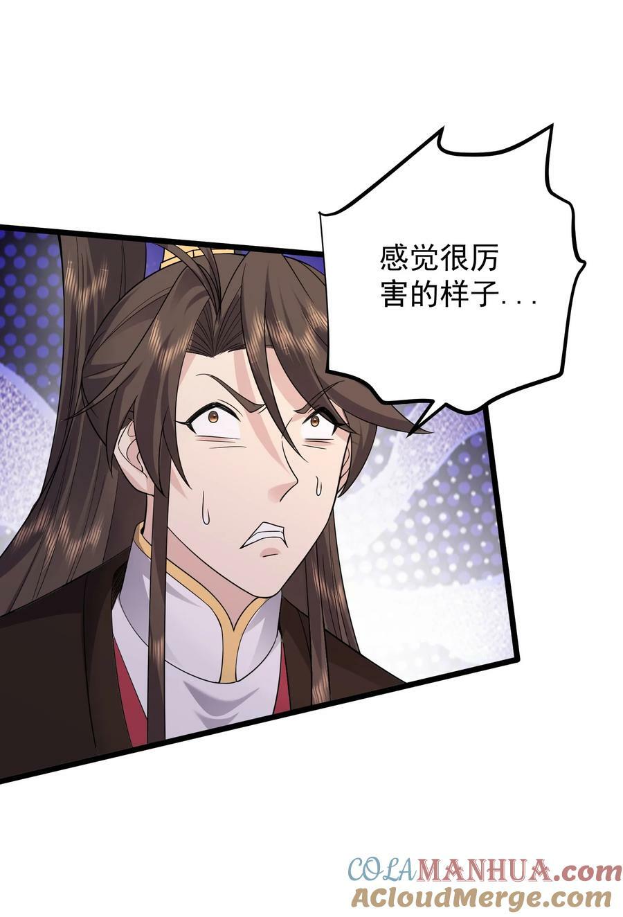 186 原来你们还在啊15