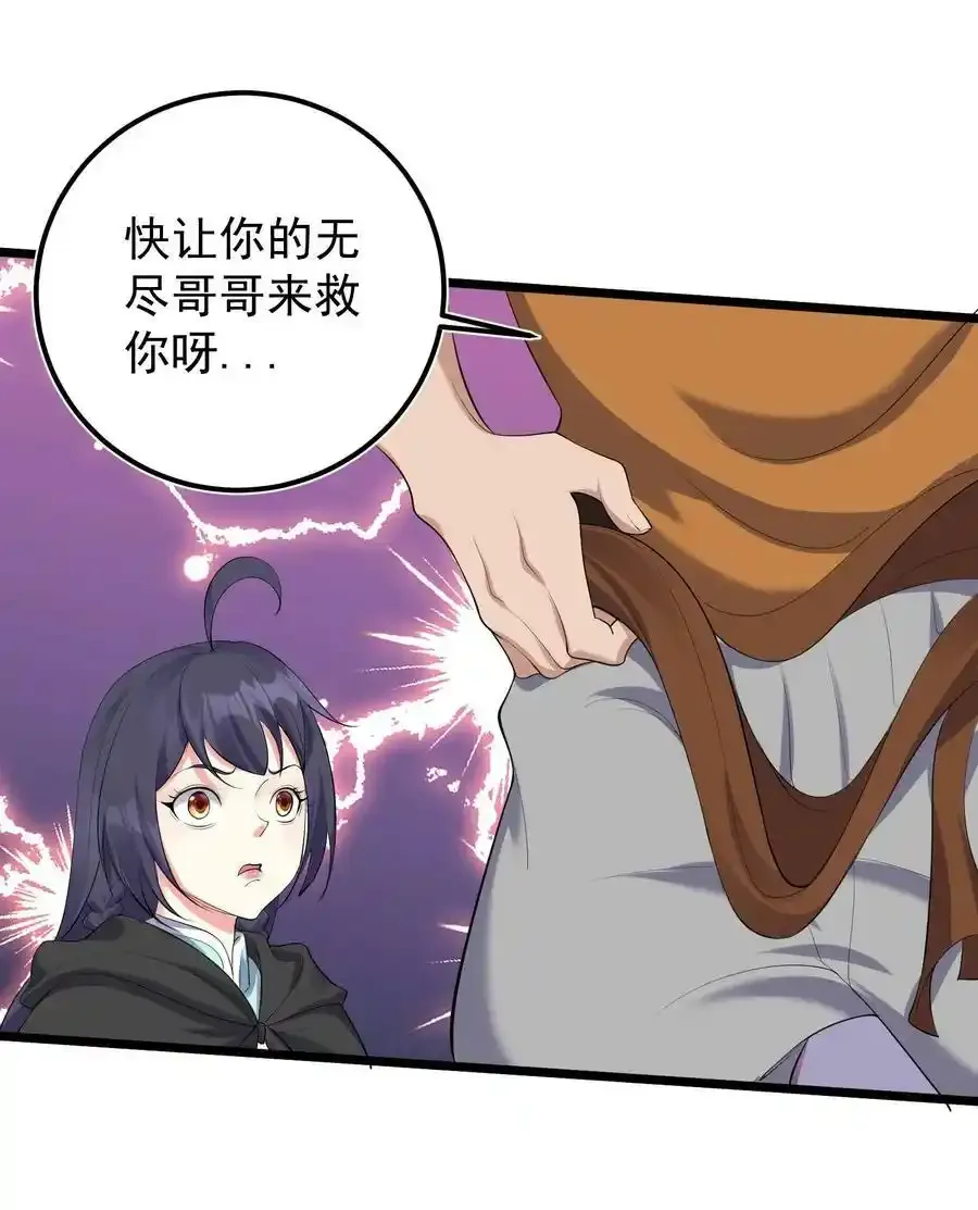132 慢慢聊38