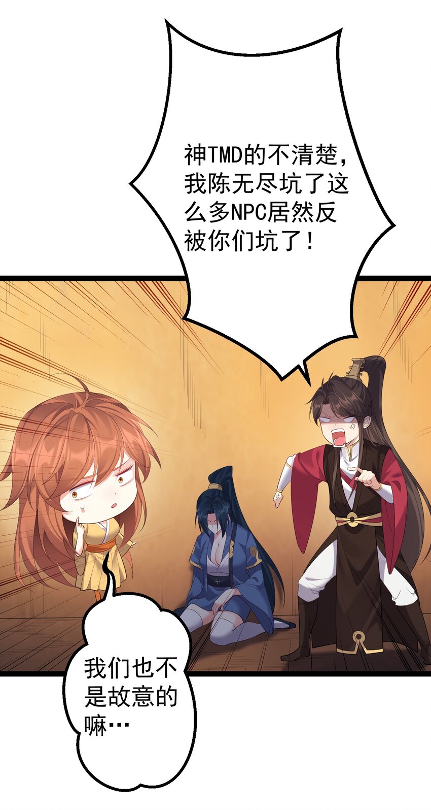 115 终破法阵26