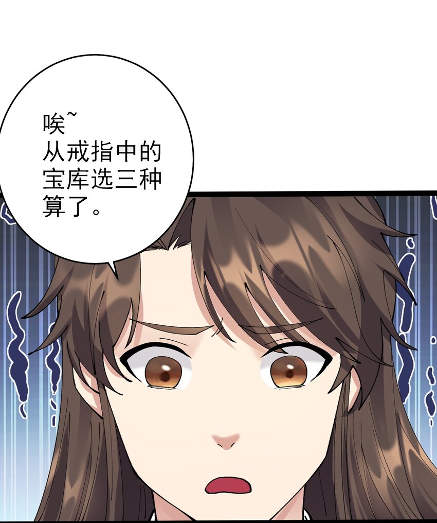 130 要吻别吗11