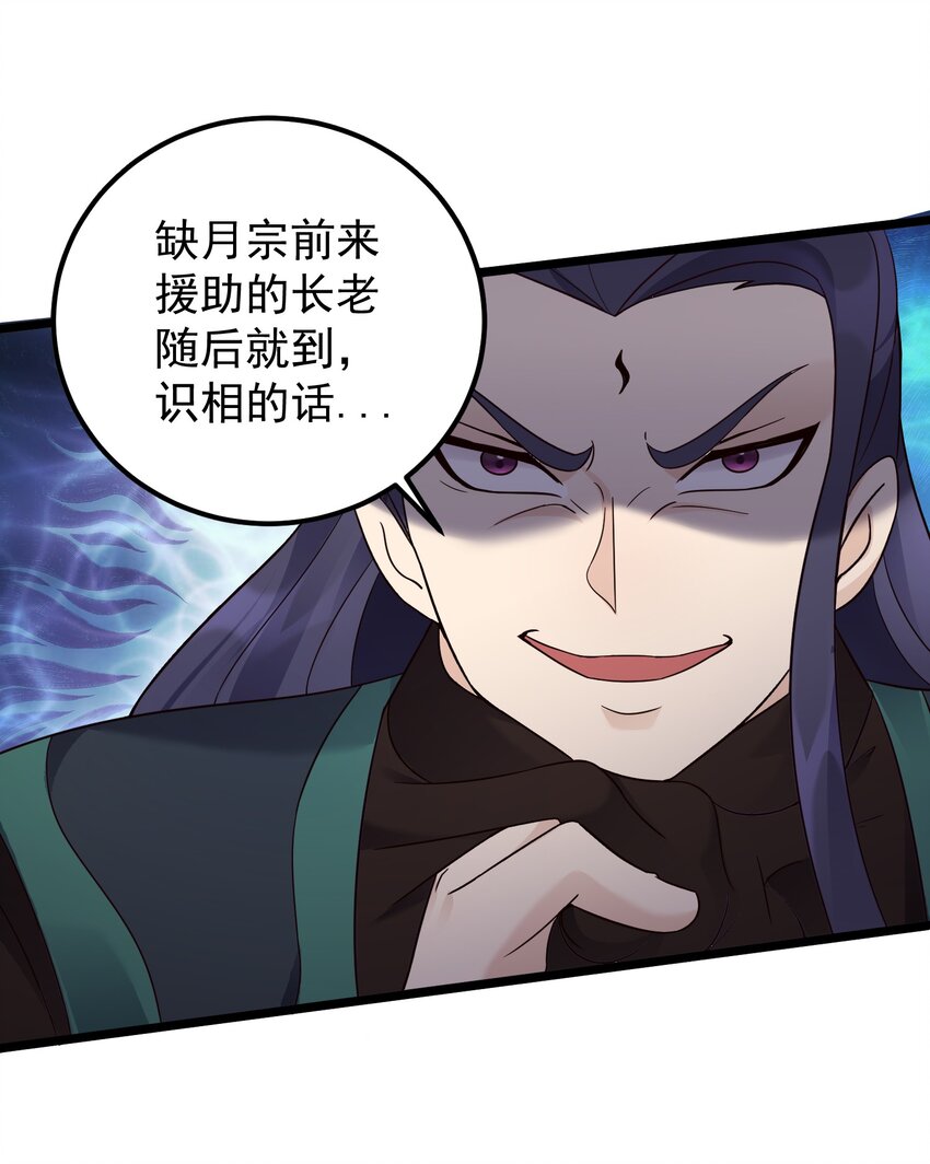 153 做鬼也不放过你13