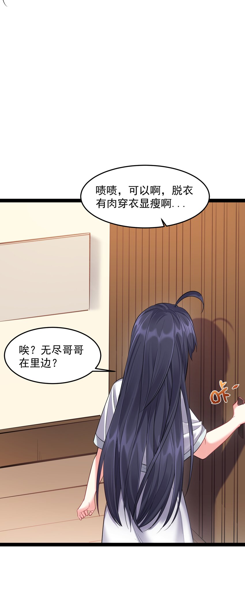 036 调教妹子我最行16