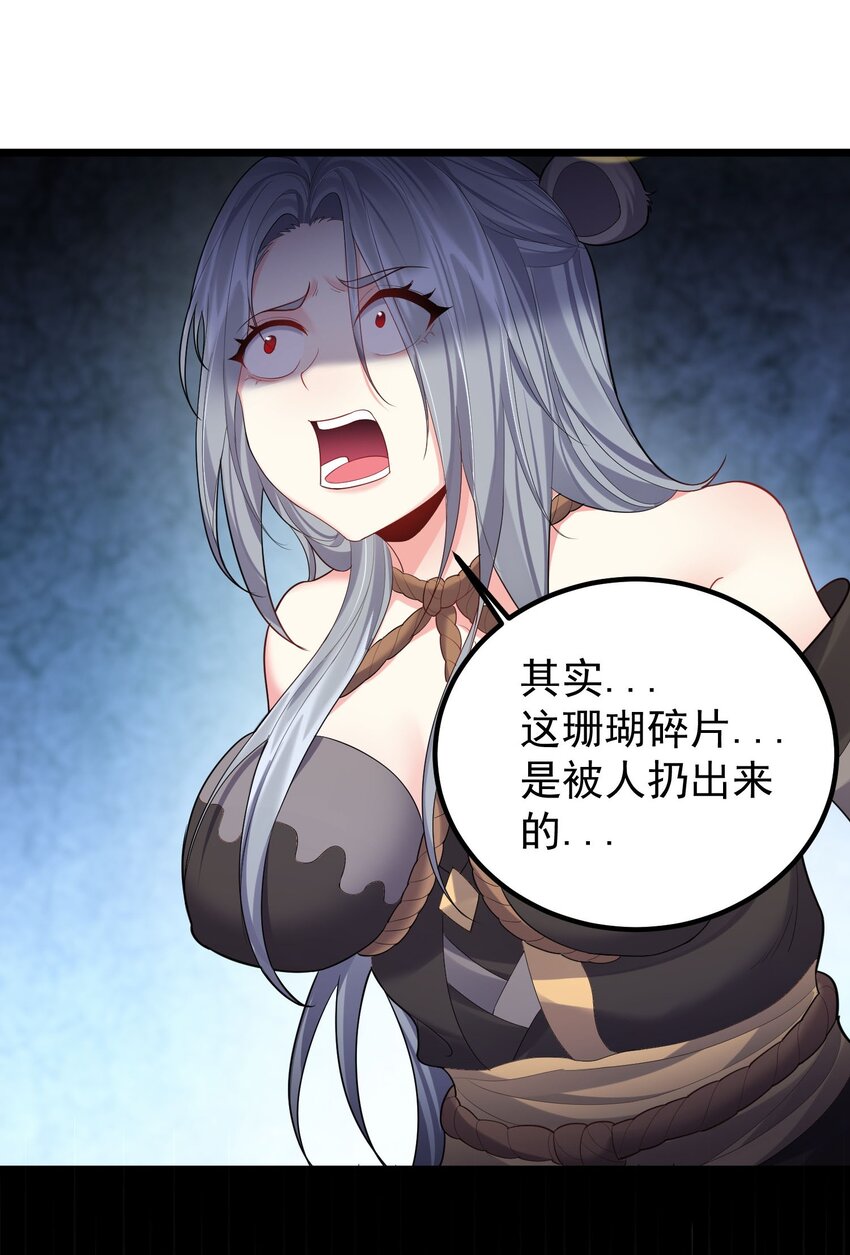 071 一个深不可测，一个鞭长莫及。24